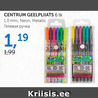 Allahindlus - CENTRUM GEELPLIIATS 6 TK