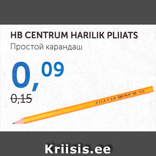 Allahindlus - HB CENTRUM HARILIK PLIIATS