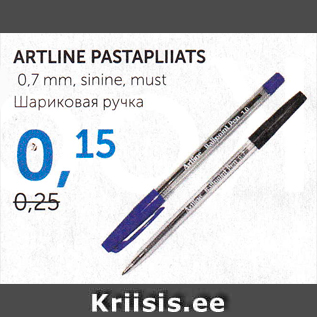 Allahindlus - ARTLINE PASTAPLIIATS