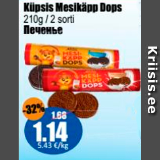 Allahindlus - Küpsis Mesikäpp Dops