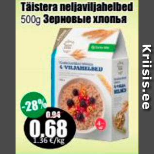 Allahindlus - Täistera neljaviljahelbed 500 g