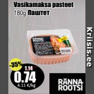 Allahindlus - Vasikamaksa pasteet 180 g