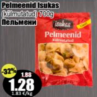 Скидка - Пельмени
