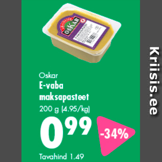 Скидка - Паштет из печени 200 г