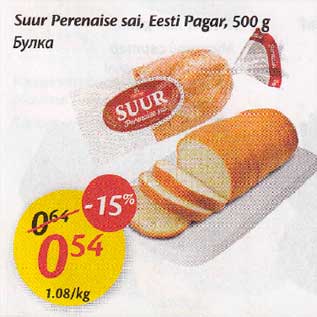 Скидка - Булка Perenaise Eesti Pagar