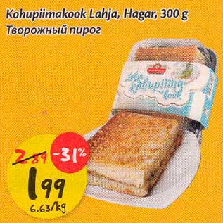 Скидка - Творожный пирог Lahja, Hagar