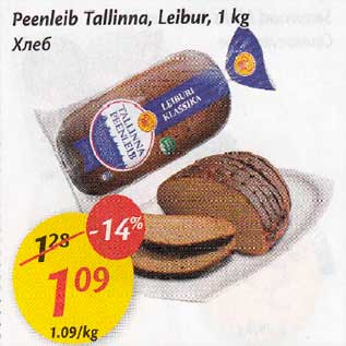 Скидка - Хлеб Tallinna, Leibur