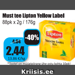 Скидка - Черный чай Lipton