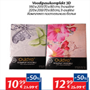 Скидка - Комплект пастельного белья