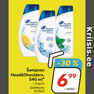 Allahindlus - Šampoon Head&Shoulders, 540 ml*