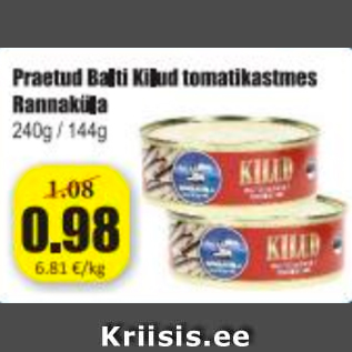 Скидка - Жареные балтийские шпроты в томатном соусе Rannaküla