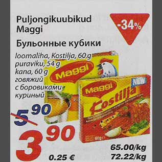 Allahindlus - Puljongikuubikud Maggi