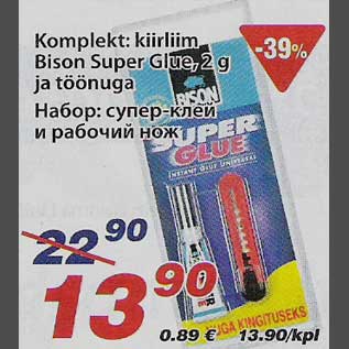 Allahindlus - Komplekt: kiirliim Bison Super Glue ja töönuga