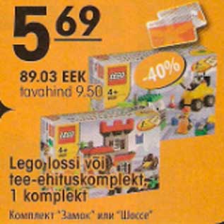 Allahindlus - Lego lossi või tee-ehituskomplekt