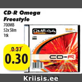 Скидка - CD-R