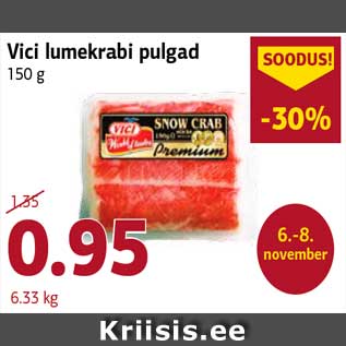 Скидка - Vici крабовые палочки 150 г