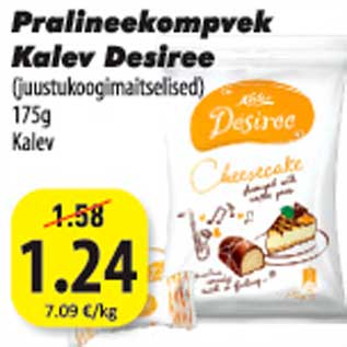 Скидка - Конфеты