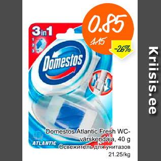 Allahindlus - Domestos Atlantic Fresh WC-värskendaja, 40 g