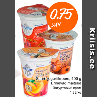 Скидка - Йогертовый крем