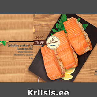 Скидка - Филе лосося с беконом и сыром