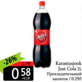 Allahindlus - Karastusjook Just Cola 2L