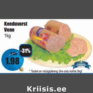 Allahindlus - Keeduvorst Vene 1kg