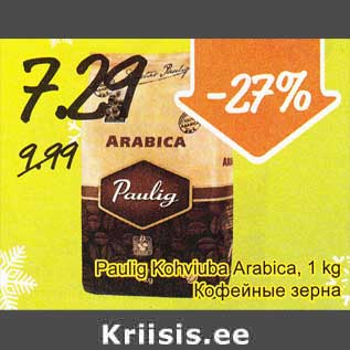 Allahindlus - Paulig Kohviuba Arabica, 1 kg