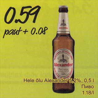 Allahindlus - Hele õlu Alexander 5,2%, 0,5 l