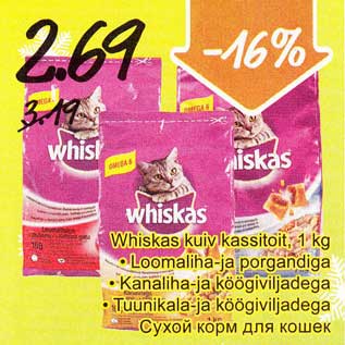 Allahindlus - Whiskas kuiv kassitoit, 1 kg