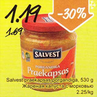 Скидка - Жареная капуста с морковью