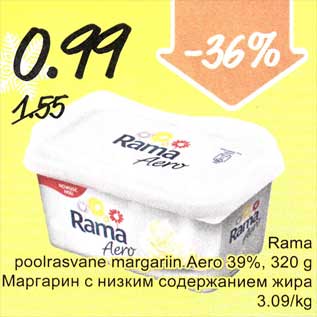 Allahindlus - Rama poolrasvane margariin Aero 39%, 320 g