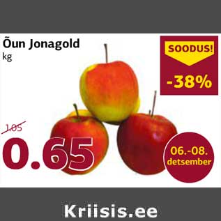 Скидка - Яблока Jonagold кг