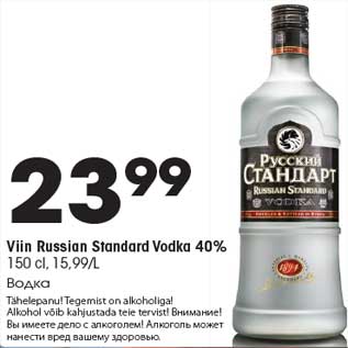 Allahindlus - Viin Russian Standard Vodka