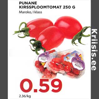 Скидка - КРАСНЫЙ ПОМИДОР-ЧЕРРИ 250 Г