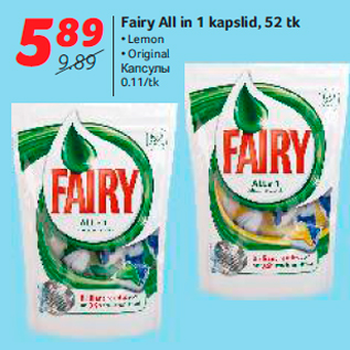 Allahindlus - Fairy All in 1 kapslid, 52 tk