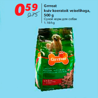 Скидка - Сухой корм для собак