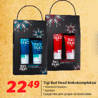 Allahindlus - Tigi Bed Head kinkekomplektid