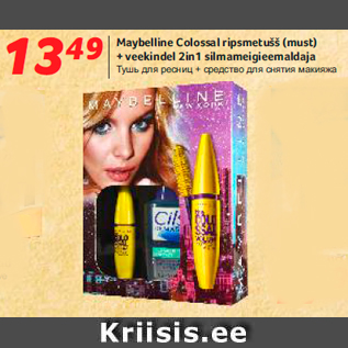 Allahindlus - Maybelline Colossal ripsmetušš (must) + veekindel 2in1 silmameigieemaldaja