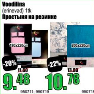 Скидка - Простыня на резинке