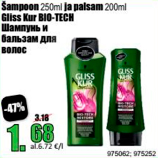 Allahindlus - Šampoon 250 ml ja palsam 200 ml Gliss Kur BIO-TECH