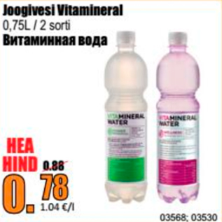 Allahindlus - Joogivesi Vitamineral