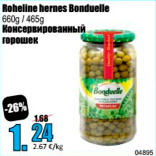 Allahindlus - Roheline hernes Bonduelle