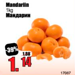 Allahindlus - Mandariin 1 kg