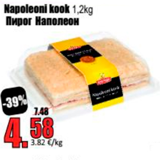 Allahindlus - Napoleoni kook 1,2 kg