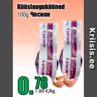 Allahindlus - Küüslauguküüned 100 g