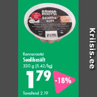 Allahindlus - Rannarootsi Sealihasült 330 g