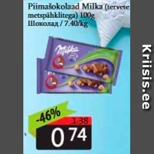 Allahindlus - Piimašokolaad Milka (tervete metspähklitega) 100 g