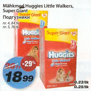 Allahindlus - Mähkmed Huggies Little Walkers Super Giant