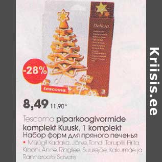 Allahindlus - Tescoma piparkoogivormide komplekt Kuusk, l komplekt