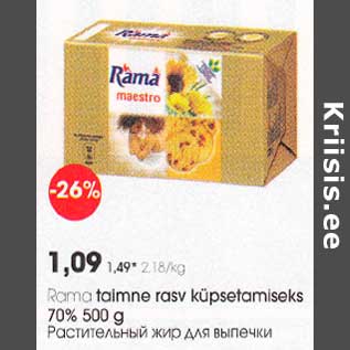 Allahindlus - Rama taimne rasv küpsetamiseks 70% 500 g